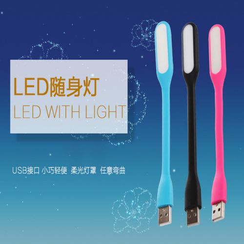 Lampe USB - Ref 376616