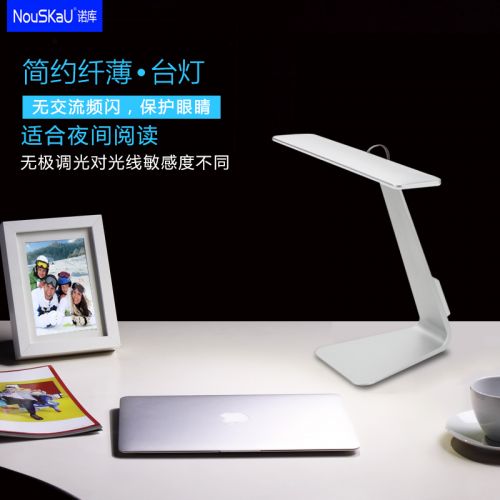 Lampe USB - Ref 376620