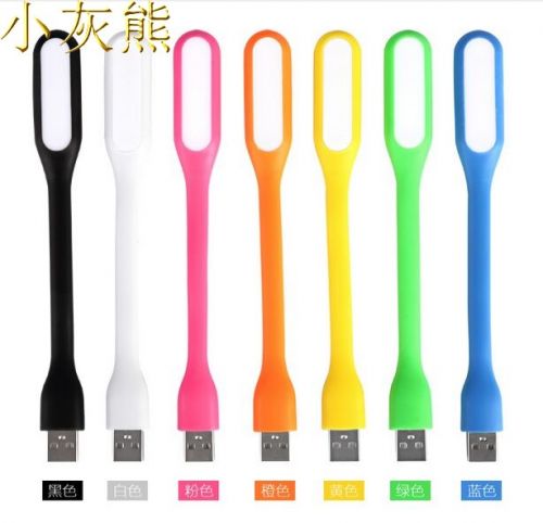 Lampe USB - Ref 376621