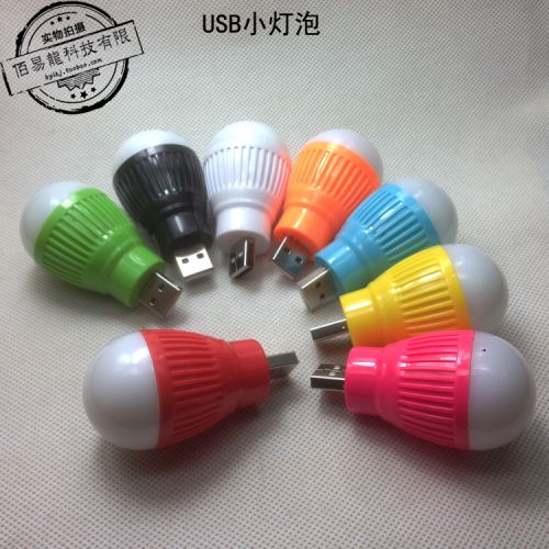 Lampe USB - Ref 376627