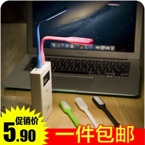 Lampe USB - Ref 376629