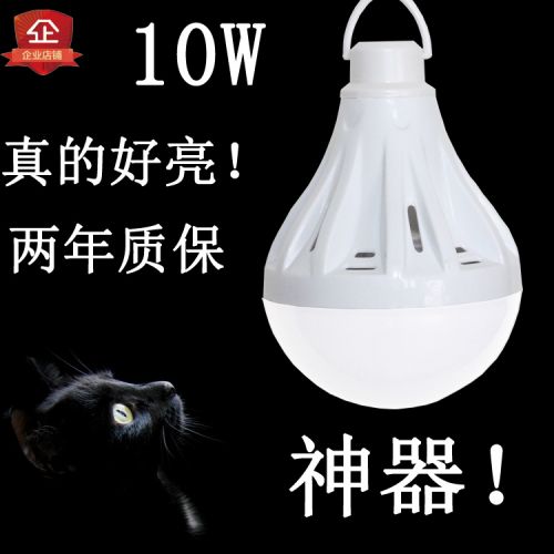 Lampe USB - Ref 376632