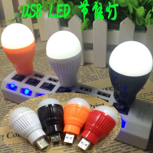 Lampe USB - Ref 376640