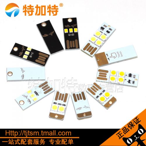 Lampe USB - Ref 376644