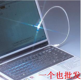 Lampe USB - Ref 376649