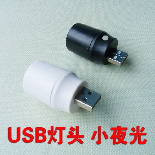 Lampe USB - Ref 376657