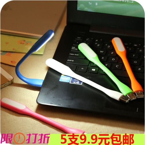 Lampe USB - Ref 376674