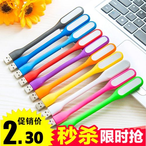 Lampe USB - Ref 376678