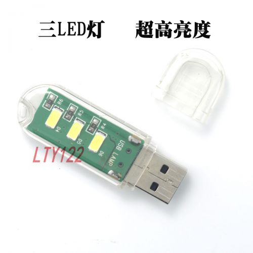 Lampe USB - Ref 376679