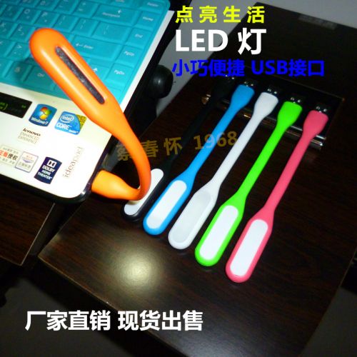 Lampe USB - Ref 376685