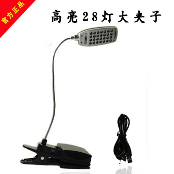 Lampe USB - Ref 376693