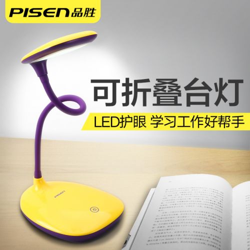 Lampe USB - Ref 376699
