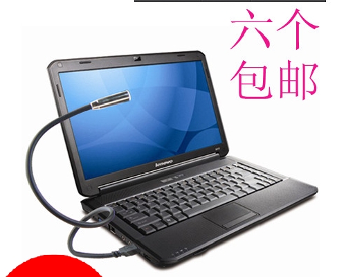 Lampe USB - Ref 376701