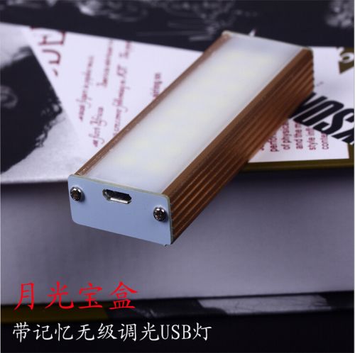 Lampe USB - Ref 376703