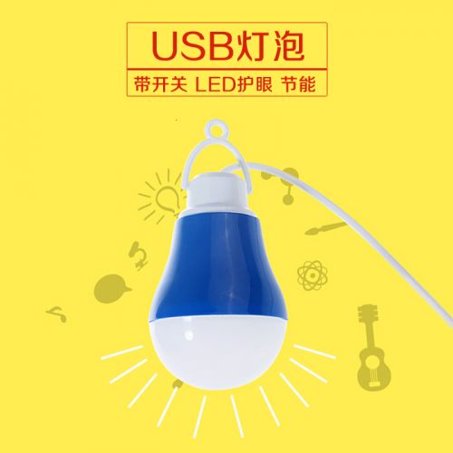 Lampe USB - Ref 376712