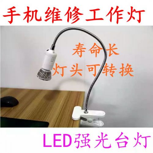 Lampe USB - Ref 376714