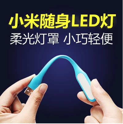 Lampe USB - Ref 376718