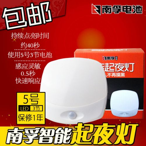 Lampe USB - Ref 376720