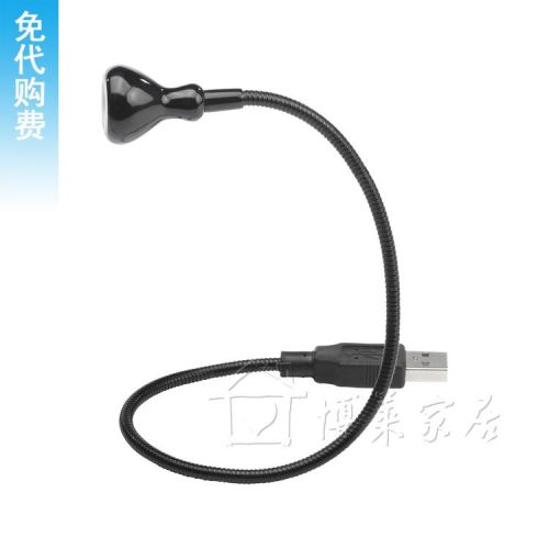 Lampe USB - Ref 376730