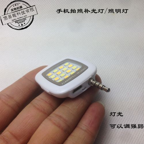Lampe USB - Ref 376731