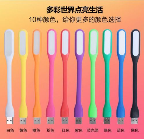 Lampe USB - Ref 376733