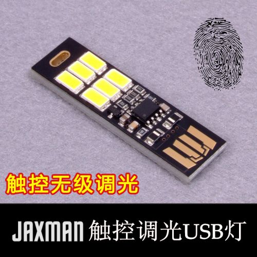 Lampe USB - Ref 376736