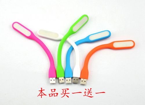 Lampe USB - Ref 376743