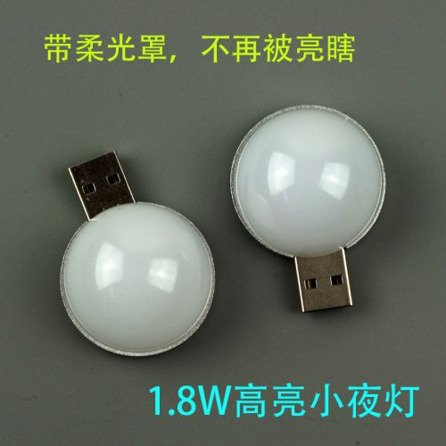 Lampe USB - Ref 376744