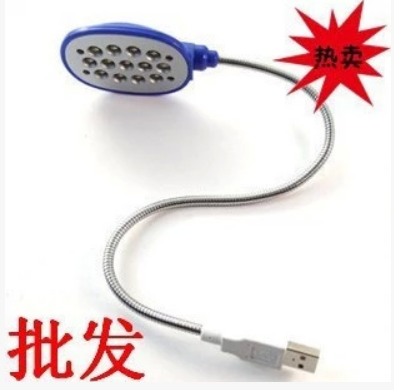 Lampe USB - Ref 376763