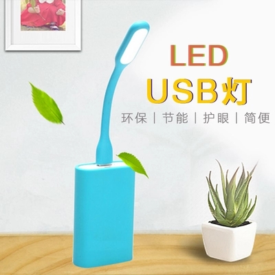 Lampe USB - Ref 376766