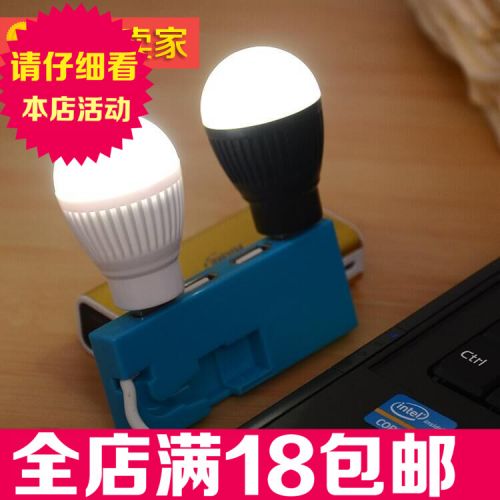 Lampe USB - Ref 376768
