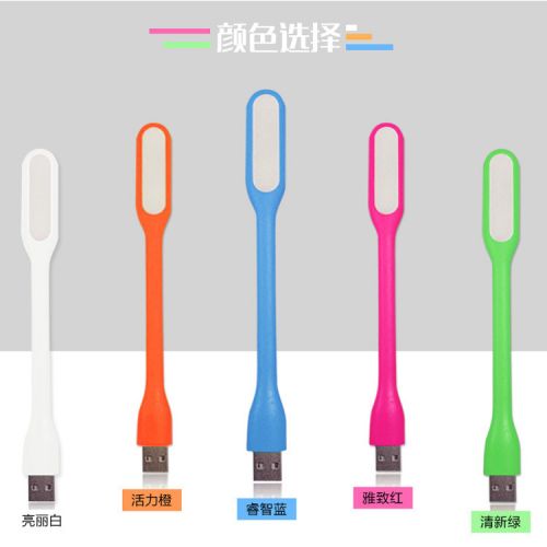 Lampe USB - Ref 376776