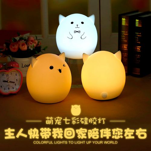 Lampe USB - Ref 376785
