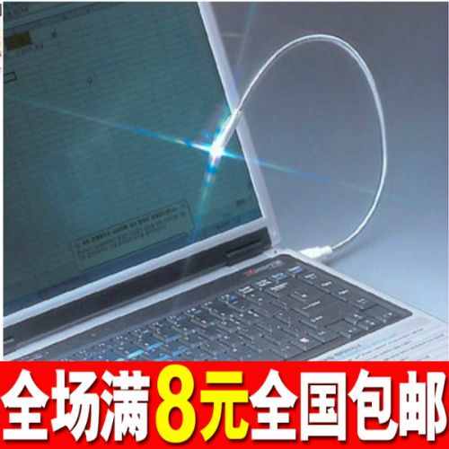 Lampe USB - Ref 376793