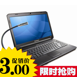 Lampe USB - Ref 376796