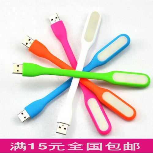 Lampe USB - Ref 376799