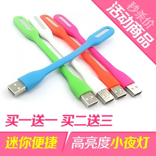 Lampe USB - Ref 376802