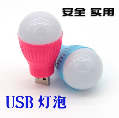 Lampe USB - Ref 376808