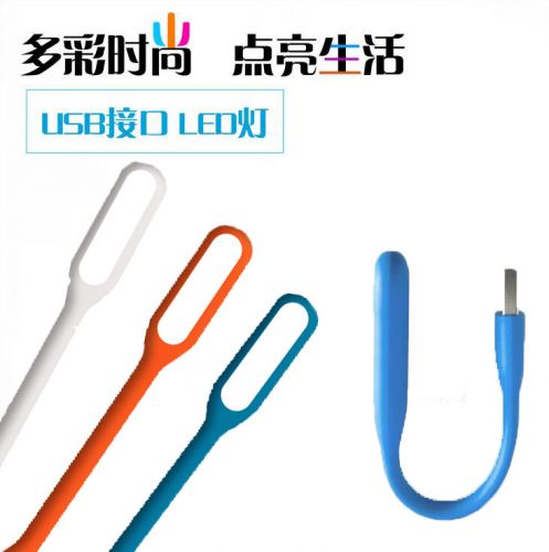 Lampe USB - Ref 376811