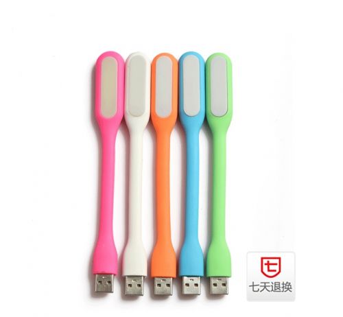 Lampe USB - Ref 376812