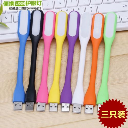 Lampe USB - Ref 376813