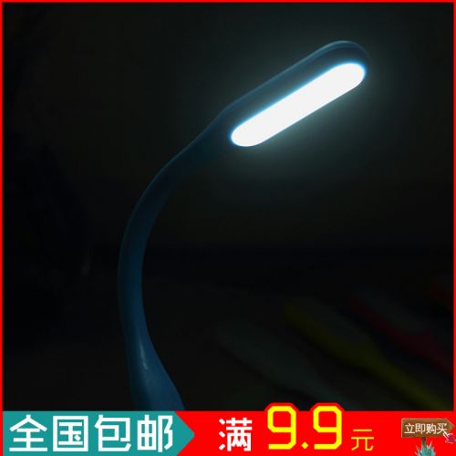 Lampe USB - Ref 376814