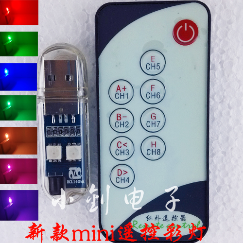 Lampe USB - Ref 376825