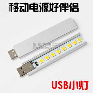 Lampe USB - Ref 376830