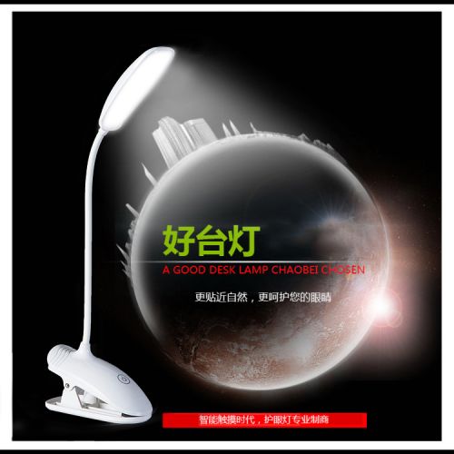Lampe USB - Ref 376841