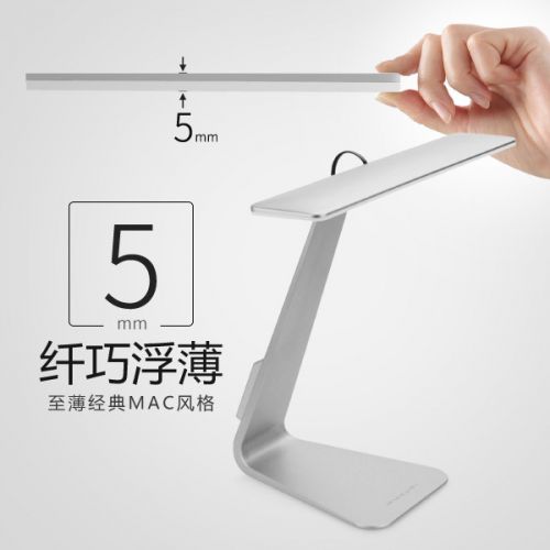 Lampe USB - Ref 376845