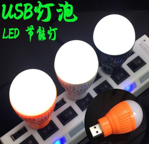 Lampe USB - Ref 376847