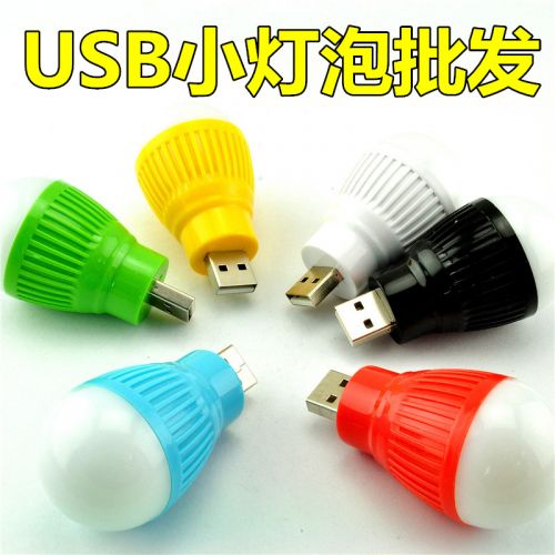 Lampe USB - Ref 376853