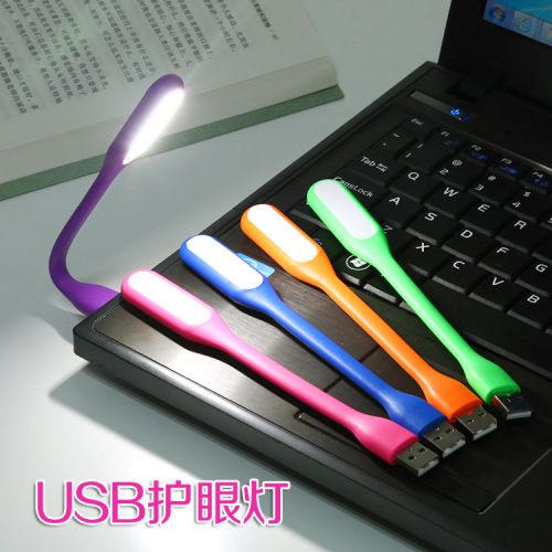 Lampe USB - Ref 376854