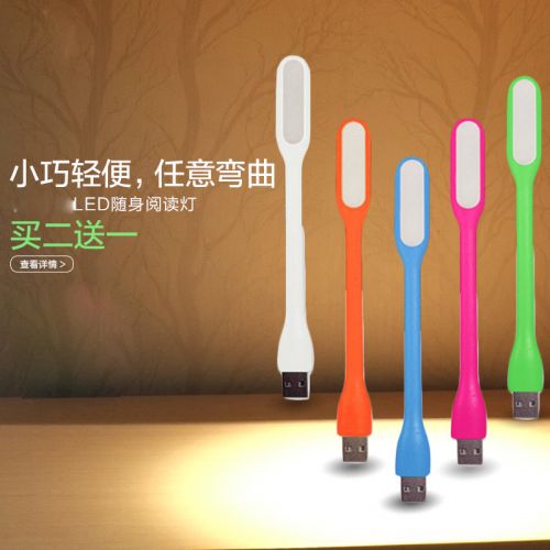 Lampe USB - Ref 376855